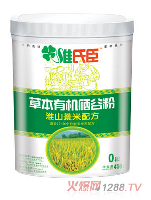 維氏臣草本有機(jī)硒谷粉淮山薏米配方0段