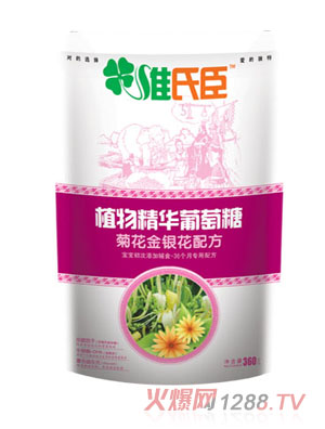 維氏臣植物精華葡萄糖菊花金銀花配方