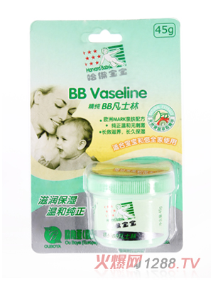 哈佛寶寶愛幼寶·精純BB凡士林