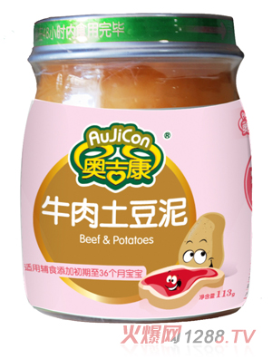 奧吉康牛肉土豆泥