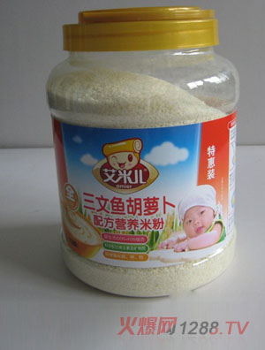 艾米兒800g特惠裝全段三文魚營(yíng)養(yǎng)米粉