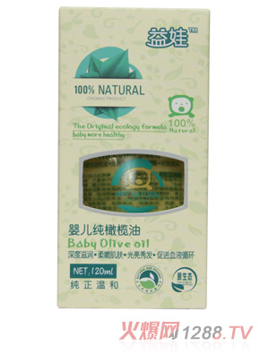 益娃嬰兒純橄欖油120ml