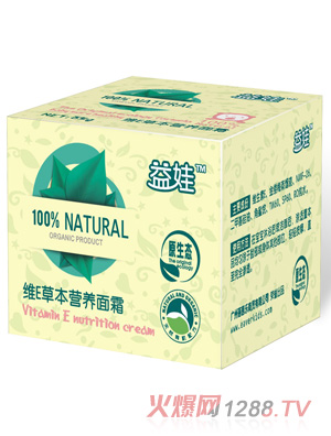 益娃維E草木營養(yǎng)面霜