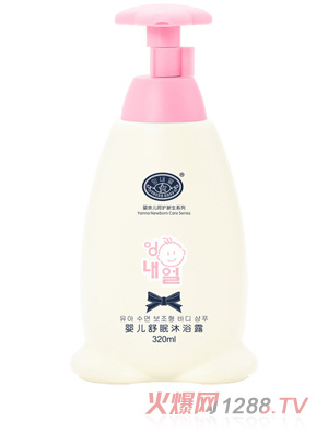 嬰奈兒7276嬰兒舒眠沐浴露320ml