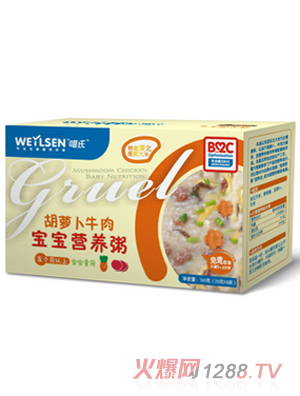 唯氏胡蘿卜牛肉寶寶營養(yǎng)粥