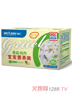 唯氏香菇雞肉寶寶營養(yǎng)粥