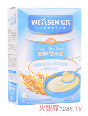 唯氏金裝寶寶純營養(yǎng)奶米粉