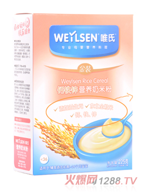 唯氏金裝鈣鐵鋅奶米粉