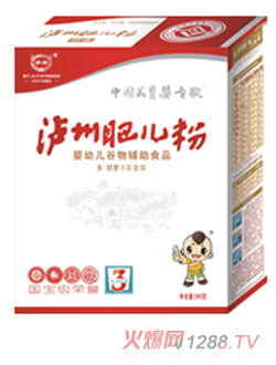 瀘州肥兒粉盒裝III段（多+胡蘿卜及菠菜)