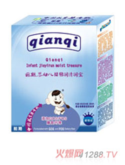 前期嬰幼兒捷易潤(rùn)清清寶