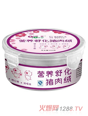 愛珍營養(yǎng)舒化豬肉絨