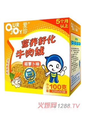 愛珍胡蘿卜味營養(yǎng)舒化牛肉絨