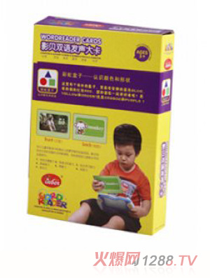 影貝雙語發(fā)聲大卡我們出發(fā)吧！—認識交通工具