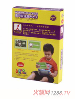 影貝雙語發(fā)聲大卡小小木頭人
