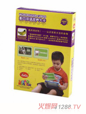 影貝雙語發(fā)聲大卡真的很好吃—認識營養(yǎng)豐富的食物
