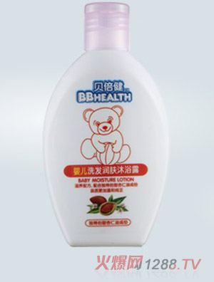 貝倍健嬰兒洗發(fā)潤膚沐浴露二合一250ml