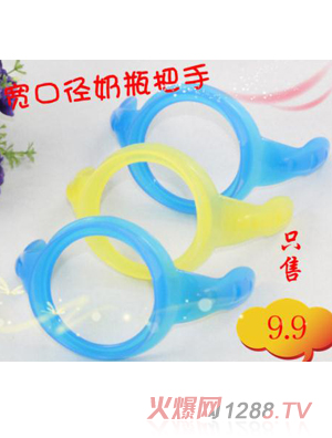 法仕利恩寬口徑奶瓶把