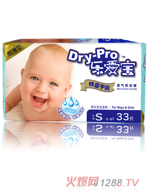 樂愛寶透氣紙尿褲S33片