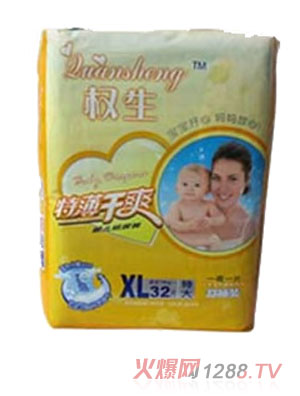 權(quán)生特薄干爽XL碼紙尿褲