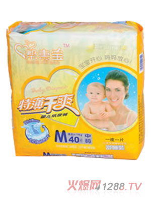 幫惠寶特薄干爽M碼紙尿褲