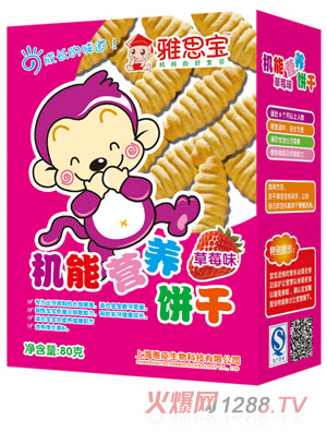 雅思寶草莓味機能營養(yǎng)餅干