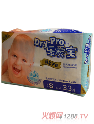 樂愛寶特柔干爽透氣紙尿褲S33片