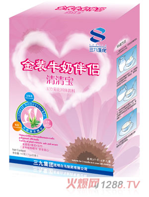 三九金裝牛奶伴侶清清寶