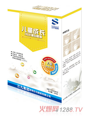 三九兒童成長(zhǎng)蛋白質(zhì)粉