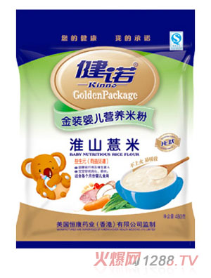 健諾淮山薏米嬰兒營(yíng)養(yǎng)米粉