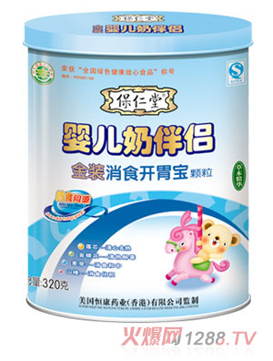 保仁堂消食開胃寶嬰兒奶伴侶
