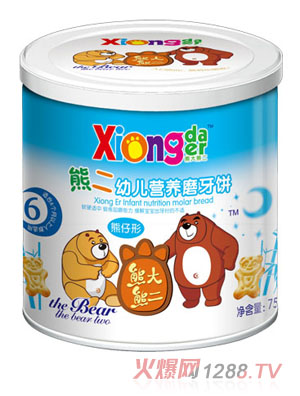 熊大熊二牌熊二幼兒營養(yǎng)磨牙餅（熊仔形）