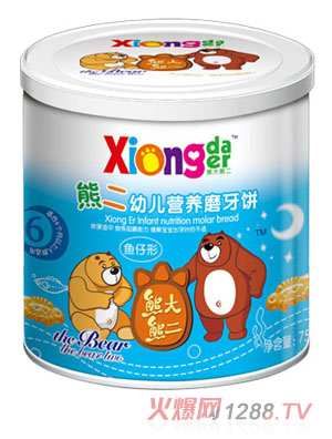 熊大熊二牌熊二幼兒營養(yǎng)磨牙餅（魚仔形）