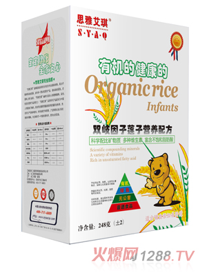 思雅艾琪雙歧因子米粉