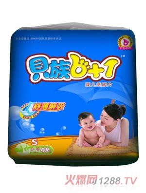 貝族6+1舒薄瞬吸紙尿片S碼