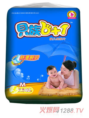 貝族6+1舒薄瞬吸紙尿片M碼