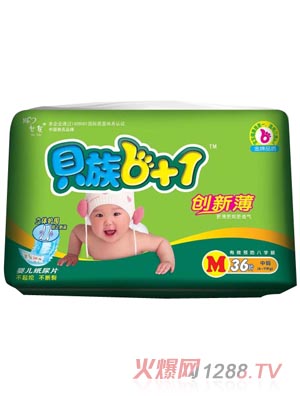 貝族6+1立體護(hù)圍紙尿片M碼