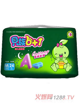 貝族6+1雙彈力腰圍瞬吸干爽紙尿褲M(mǎn)碼