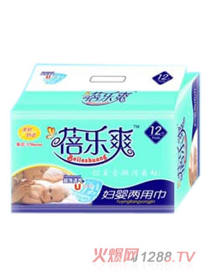 蓓樂爽婦嬰兩用巾