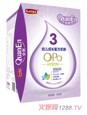 宜品·全恩幼兒成長(zhǎng)配方奶粉3段盒裝