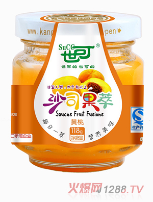 世可黃桃沙司果萃