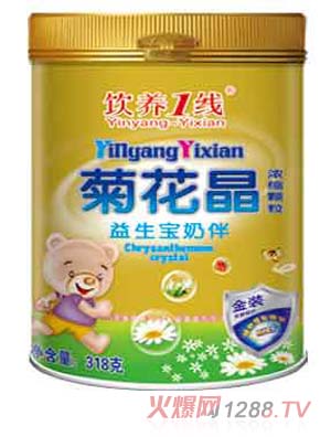 飲養(yǎng)1線益生元奶伴菊花晶