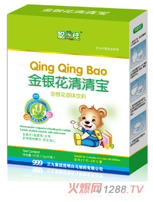 聰芝佳金銀花清清寶