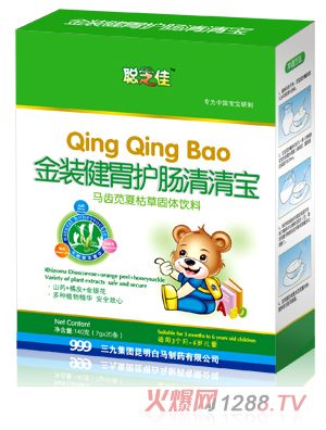 聰芝佳金裝健胃護(hù)腸清清寶