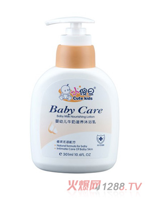 小傻旦嬰幼兒牛奶滋養(yǎng)沐浴露 301ml
