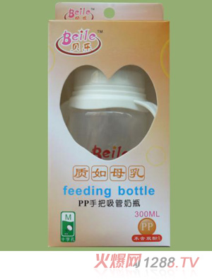 貝樂寬口帶柄PP膠奶瓶300ml