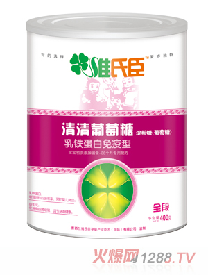 維氏臣乳鐵蛋白清清免疫葡萄糖