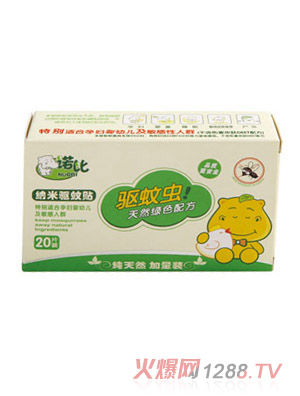 諾比納米驅(qū)蚊貼