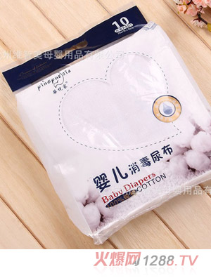 嬰悅家嬰兒全棉尿布