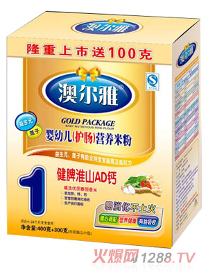 澳爾雅健脾淮山AD鈣護腸米粉