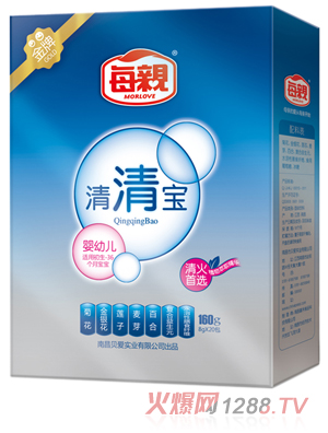 每親清清寶